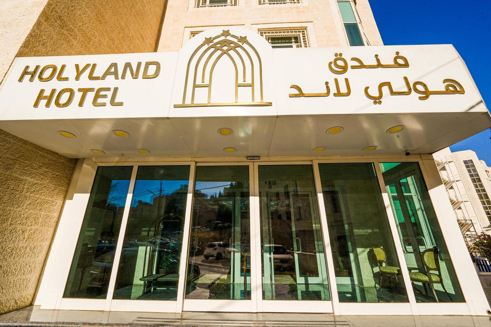 Holyland Hotel Amán Exterior foto
